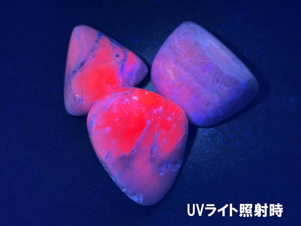 ペルー産 ピンクマンガンカルサイト  タンブル 3個セット / Mangano Calcite