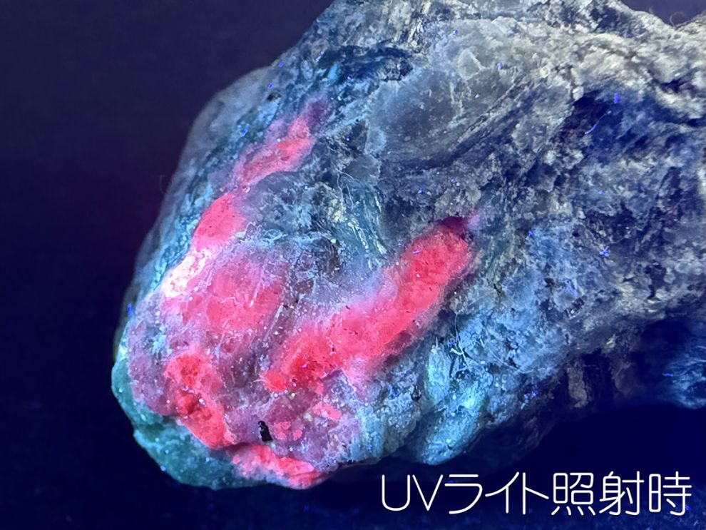 インド産 ルビー イン フックサイト ラフ / Ruby in Fuchsite