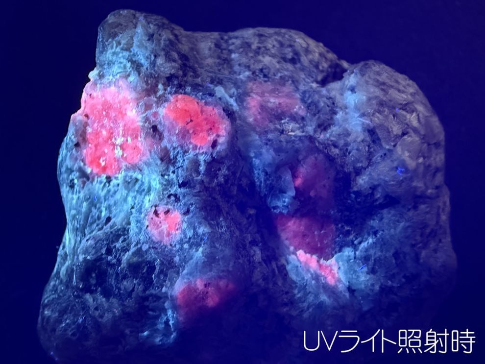 インド産 ルビー イン フックサイト ラフ / Ruby in Fuchsite