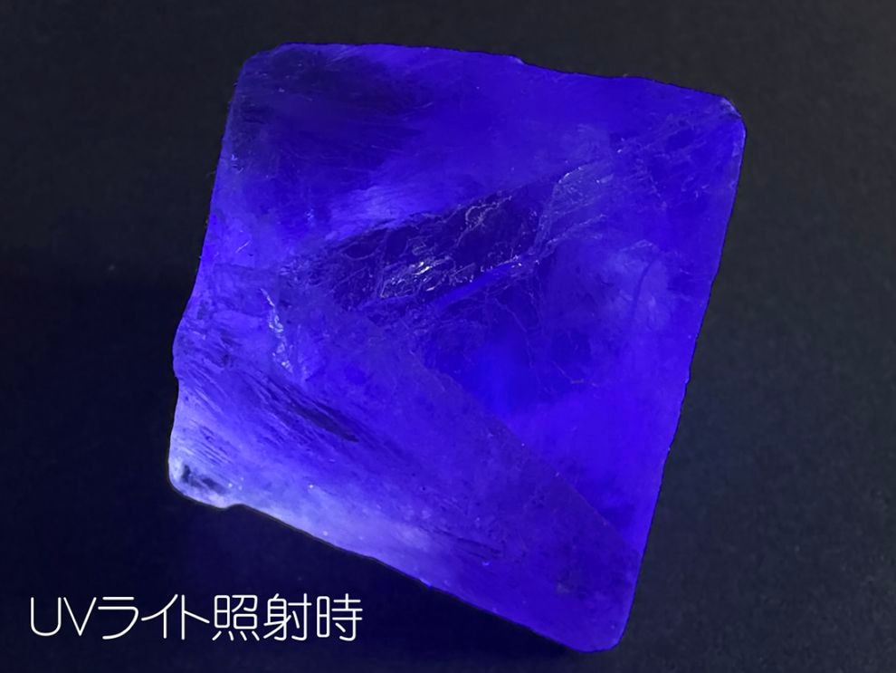 湖南省産フローライト