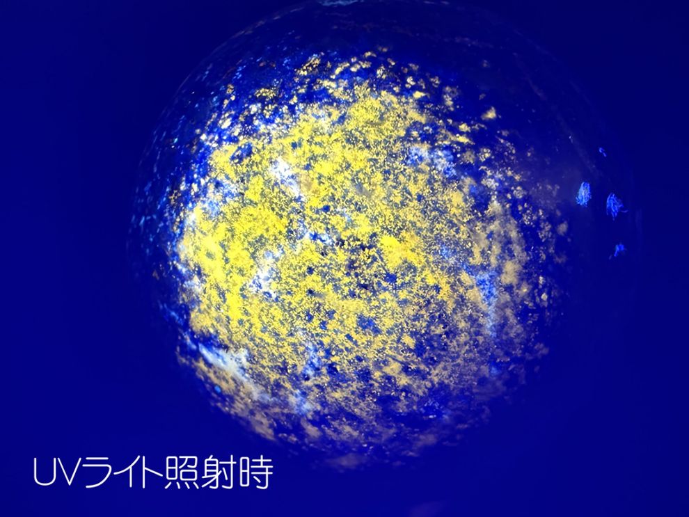 アフガニスタン産 ラピスラズリ 35ｍｍ 丸玉  / Lapis Lazuli