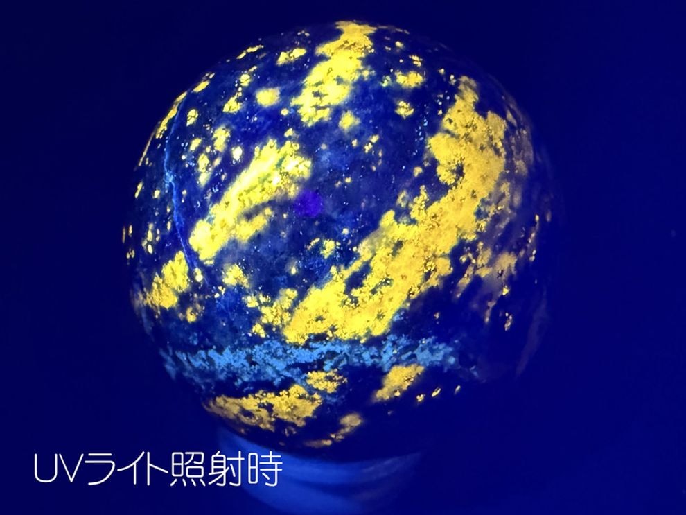 アフガニスタン産 ラピスラズリ 29ｍｍ 丸玉  / Lapis Lazuli