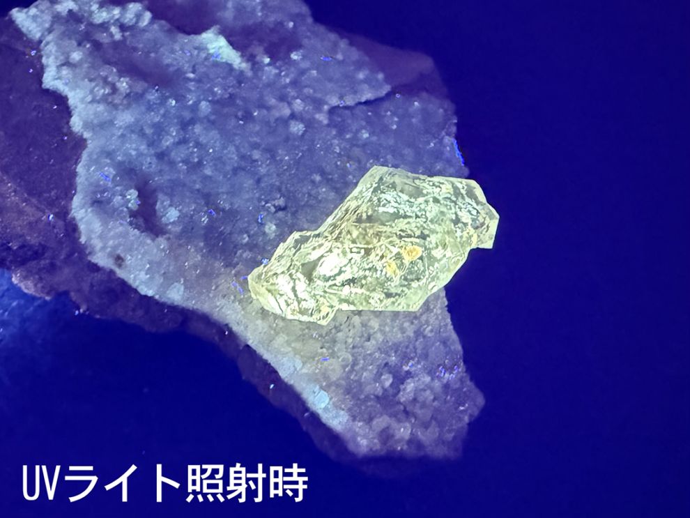 パキスタン産水晶