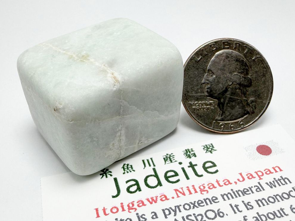 新潟県糸魚川産 翡翠 タンブル / Jade