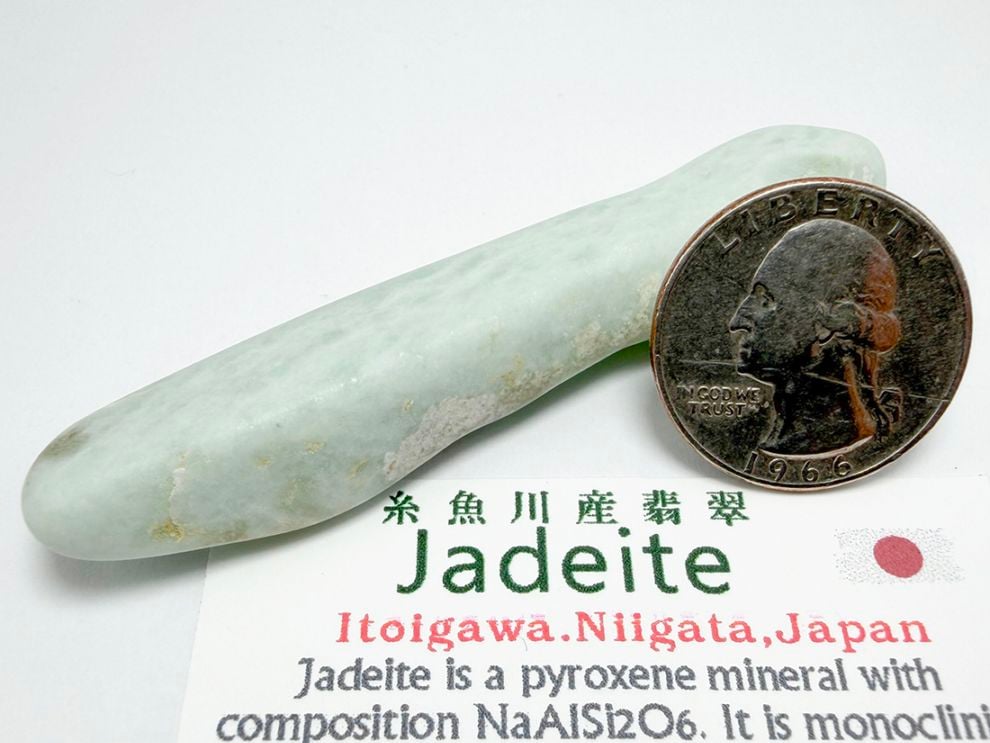 新潟県糸魚川産 翡翠 タンブル / Jade