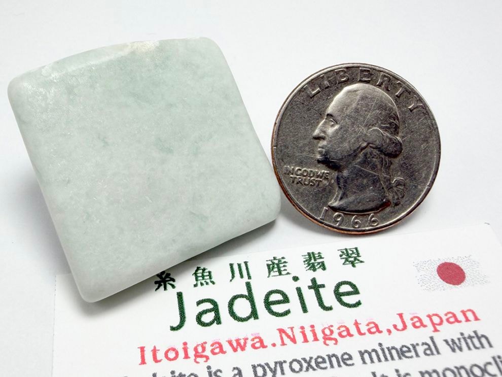 新潟県糸魚川産 翡翠 タンブル / Jade