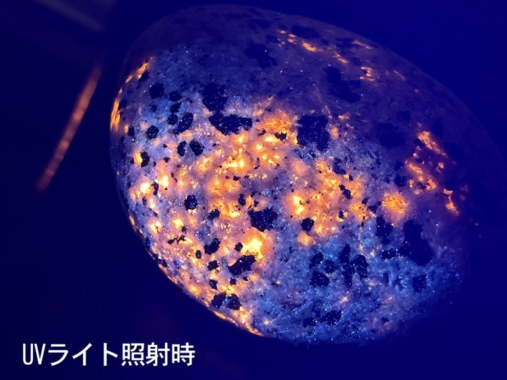 ユーパーライト