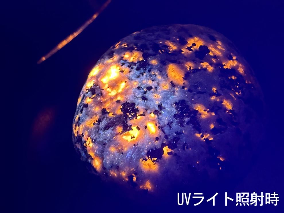 ユーパーライト