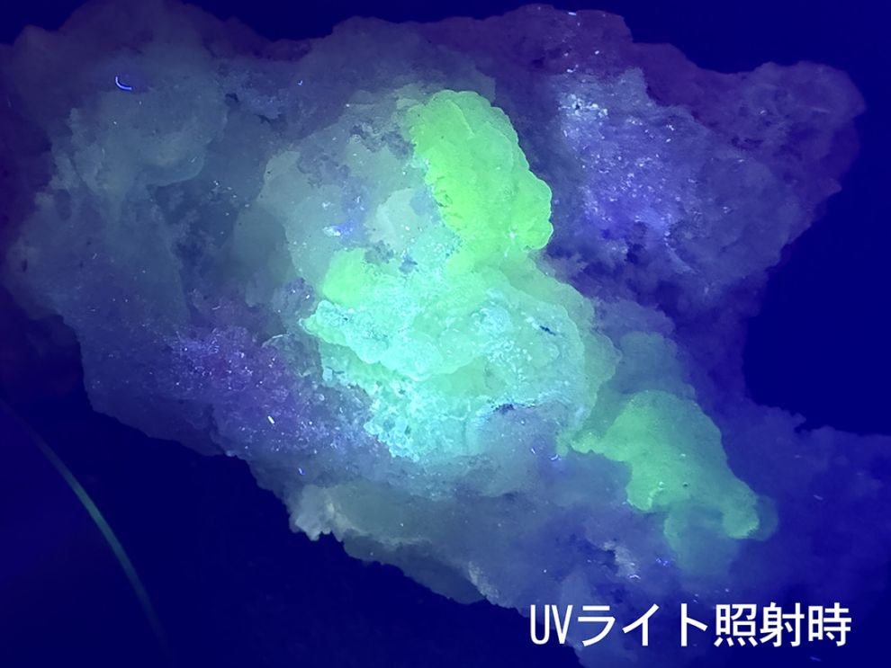 (蛍光) メキシコ産  スピリットフラワージオード  (カルセドニー ＆ フローライト) / Chalcedony & Flourite Geode
