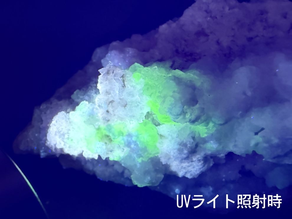 (蛍光) メキシコ産  スピリットフラワージオード  (カルセドニー ＆ フローライト) / Chalcedony & Flourite Geode