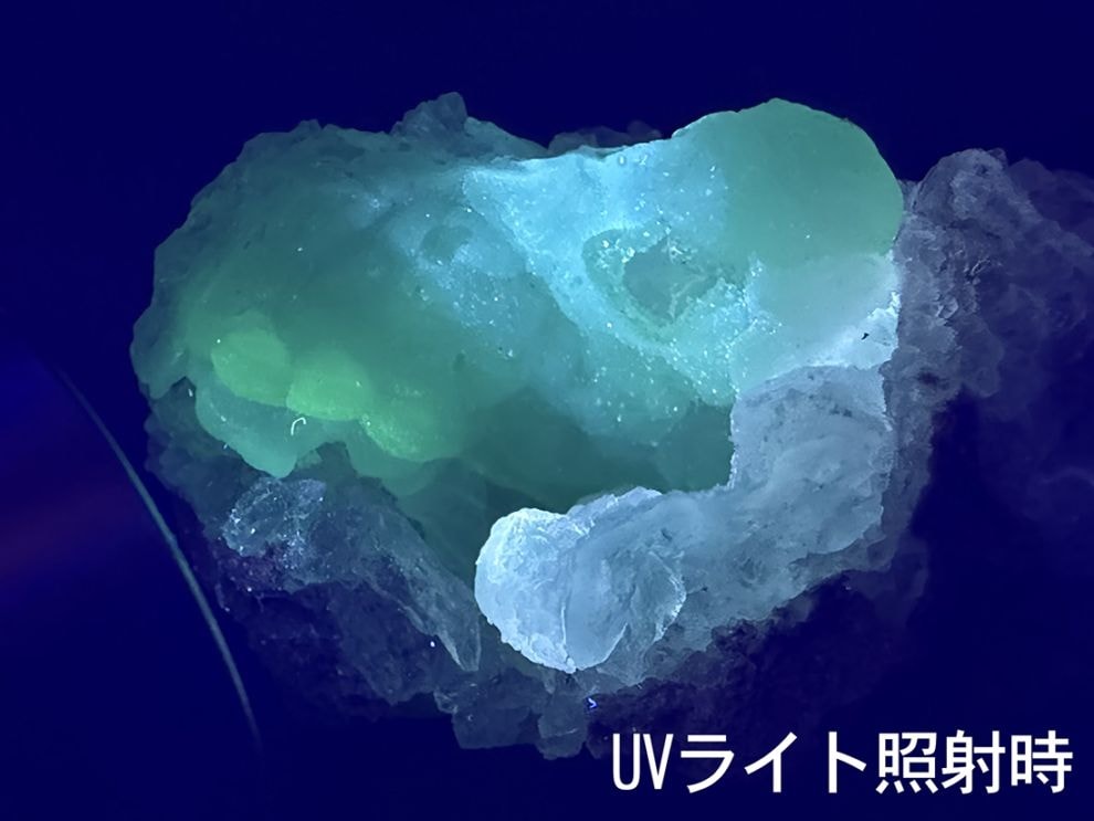 (蛍光) メキシコ産  スピリットフラワージオード  (カルセドニー ＆ フローライト) / Chalcedony & Flourite Geode