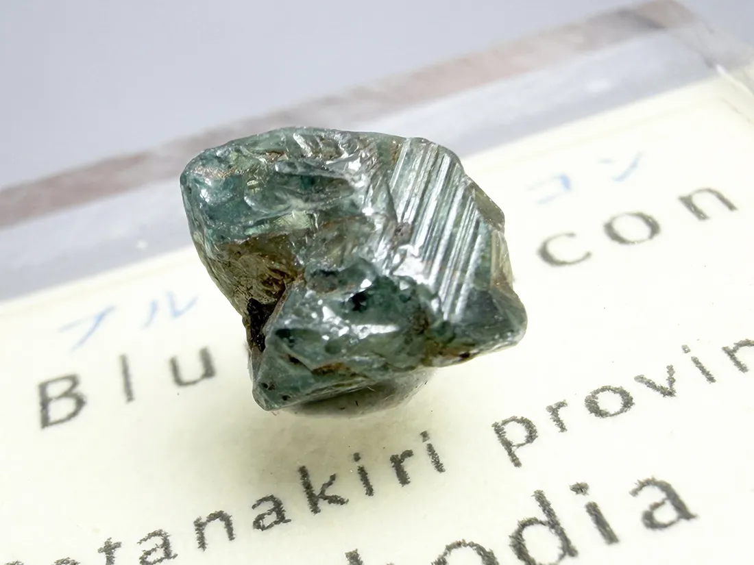 カンボジア産 ブルージルコン  / Blue Zircon