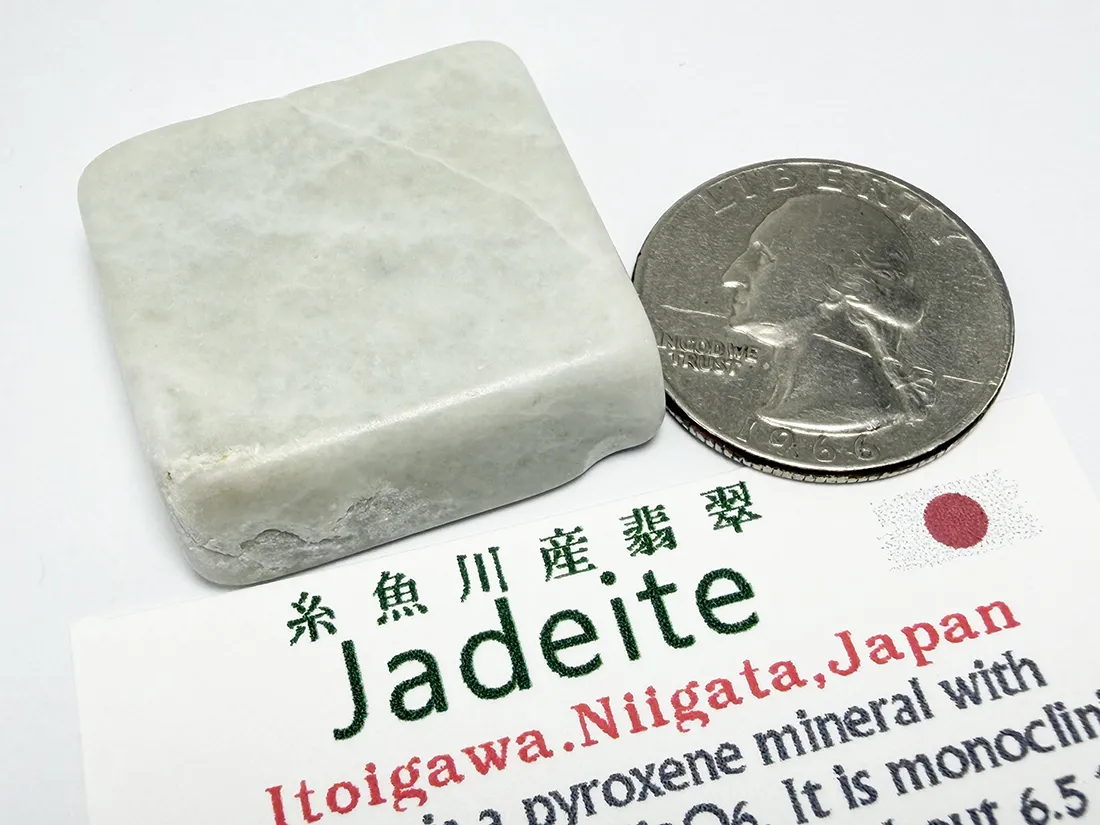 新潟県糸魚川産 翡翠 タンブル / Jade