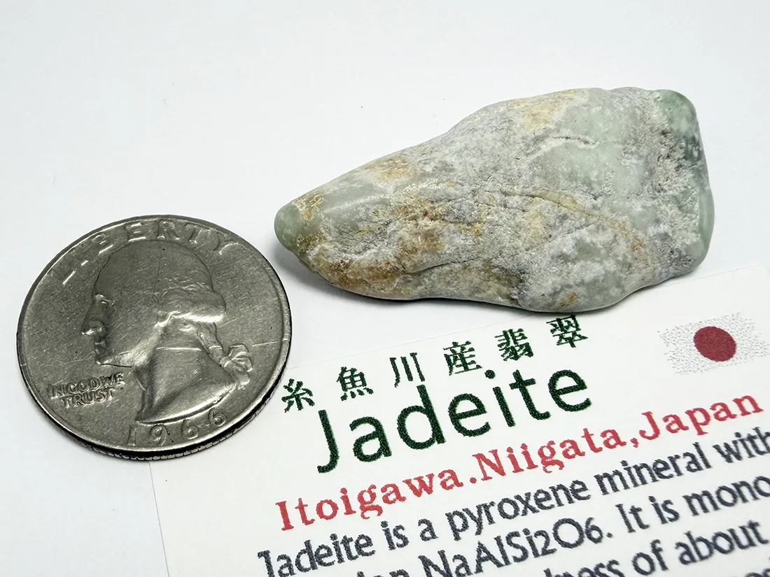 新潟県糸魚川産 翡翠 タンブル / Jade