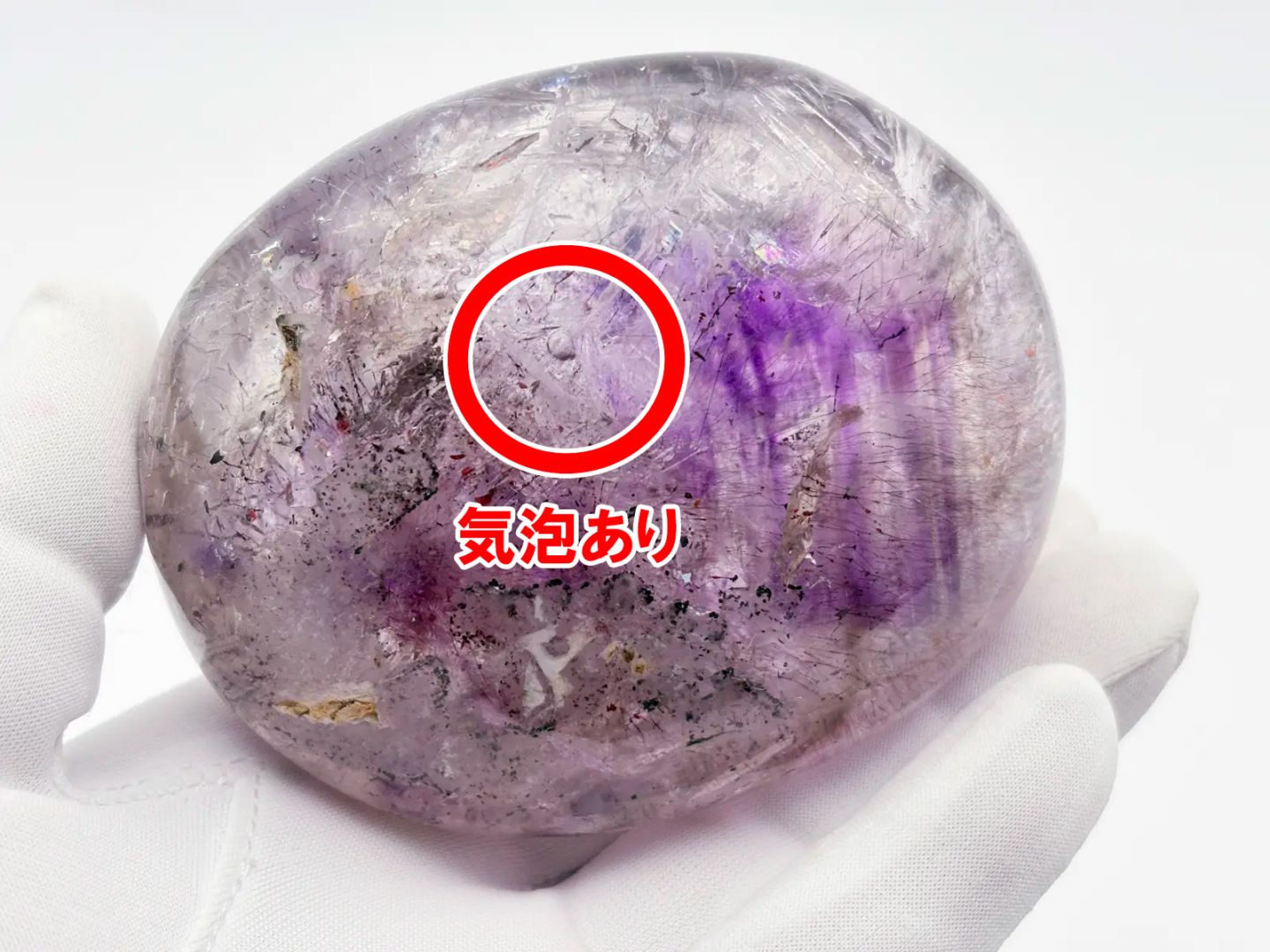 スーパーセブン原石