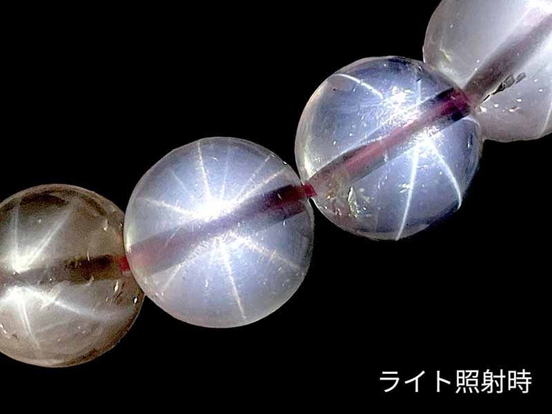 スターローズクォーツ ブレスレット 13mm