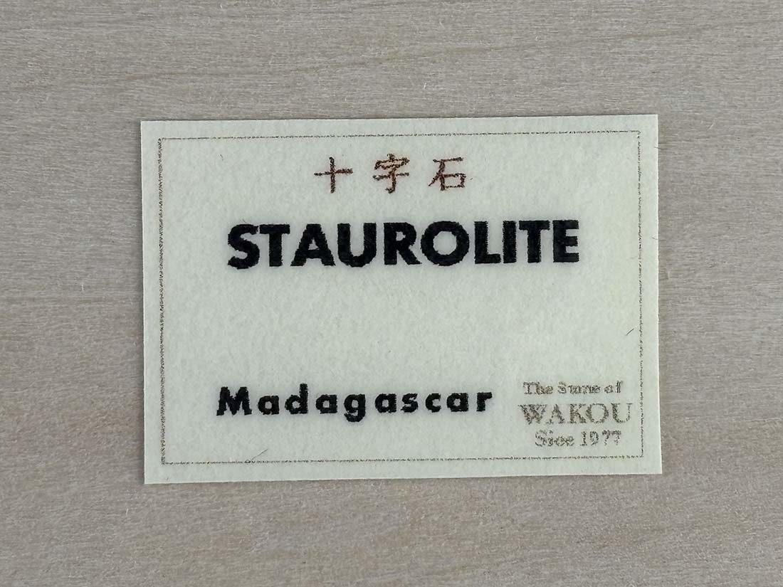 マダガスカル産 スタウロライト / staurolite ( 十字石 )【ミニチュア