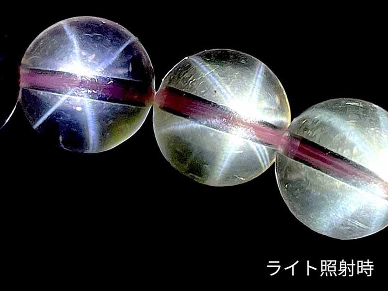 スターローズクォーツ ブレスレット 11mm