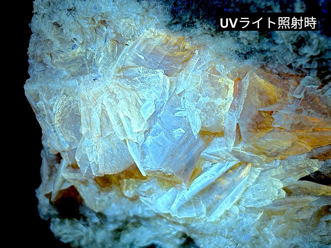 ペルー産ゴールデンセレナイト /Golden Selenite