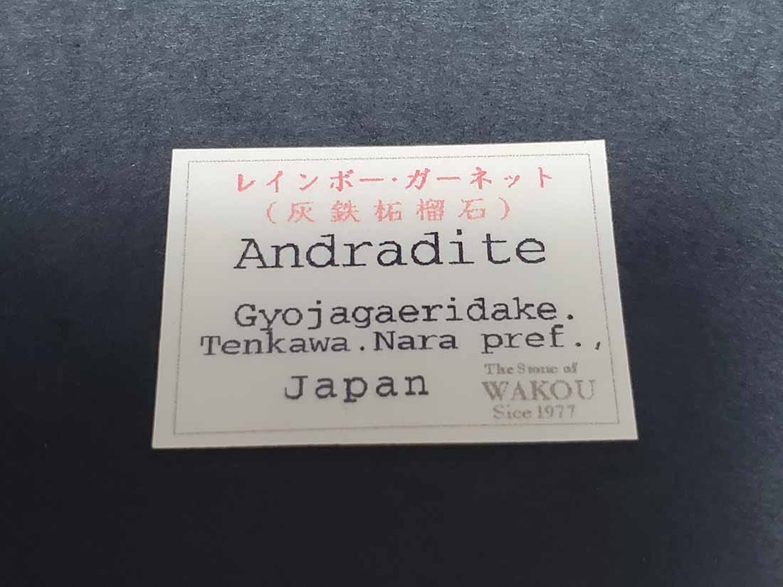 奈良県天川村産 レインボーガーネット