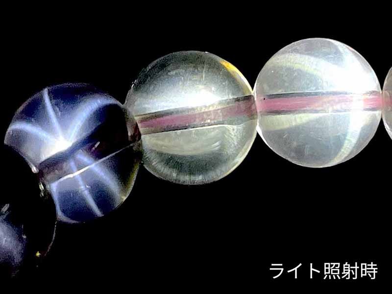 スターローズクォーツ ブレスレット 11mm