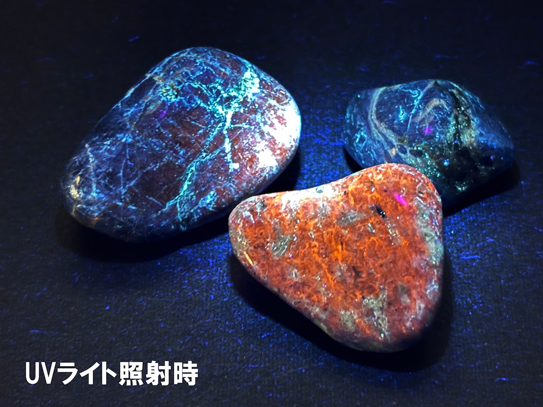 ブラジル産 ソーダライト タンブル 3個セット/ Sodalite