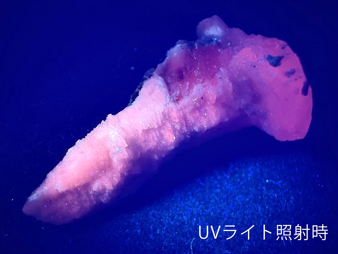 岐阜県吉城郡神岡鉱山産 カルサイト ( 方解石 )/ Calcite
