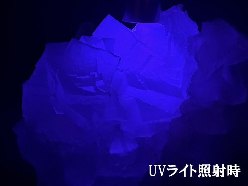 パキスタン産 フローライト with カルサイト / Fluorite with Calcite