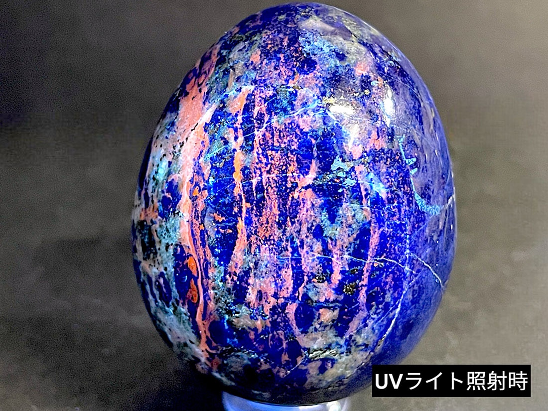 ラピスラズリ　エッグ lapis-eg3520is-350x350.jpg