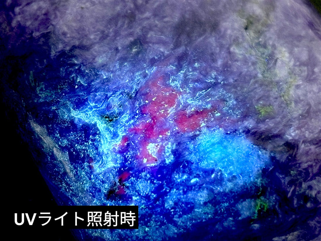 ロシア産 チャロアイト タンブル / Charoite