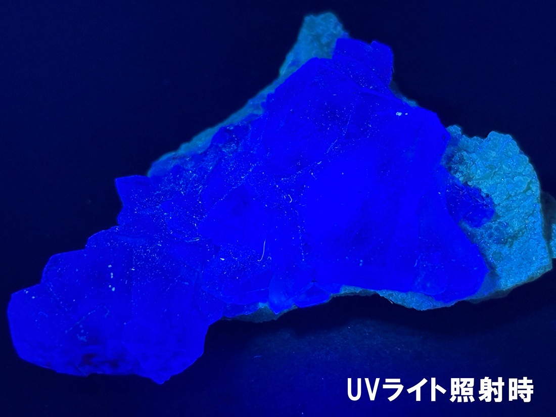 内モンゴル産 フローライト ( 蛍石 )/ Fluorite