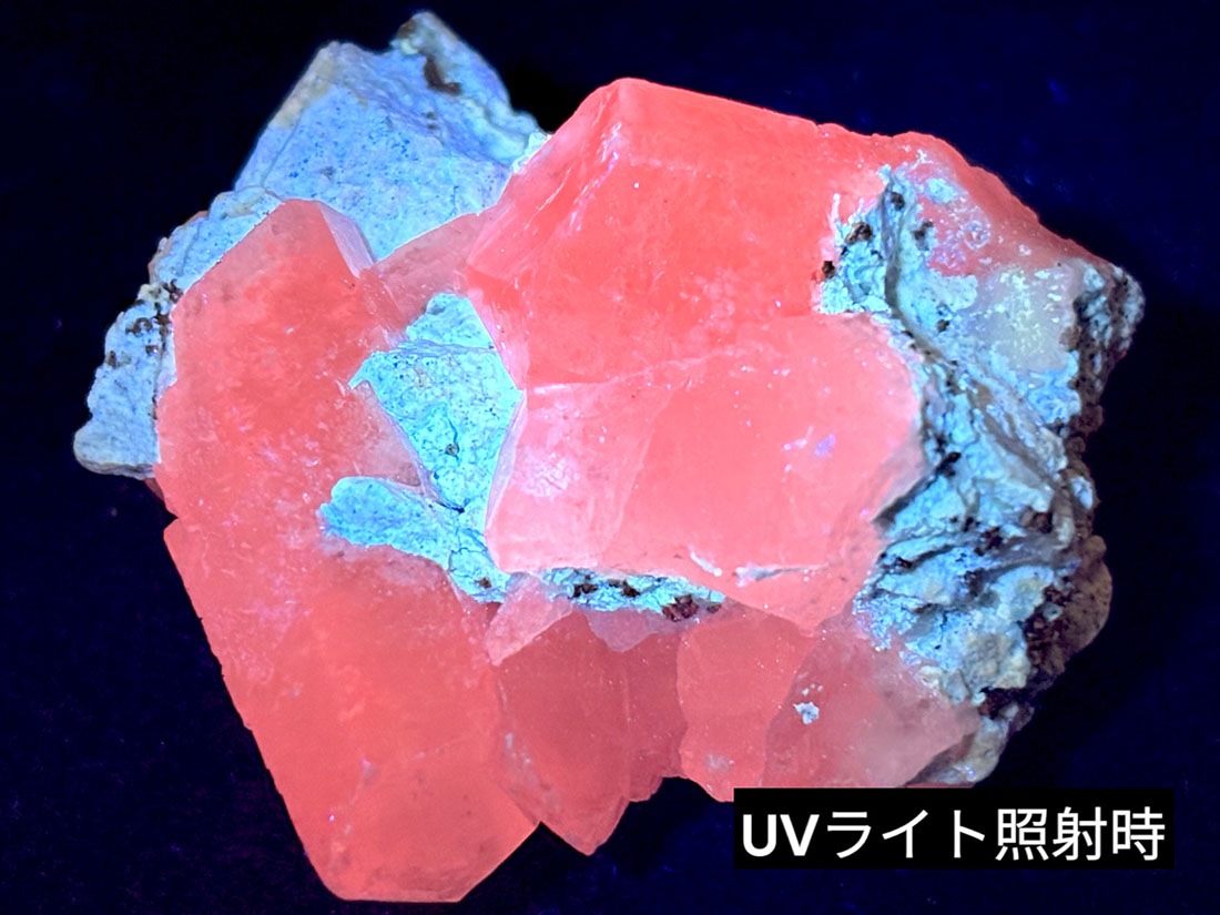 蛍光 ) ペルー産 パイライト＆カルサイト /Pyrite &Calcite