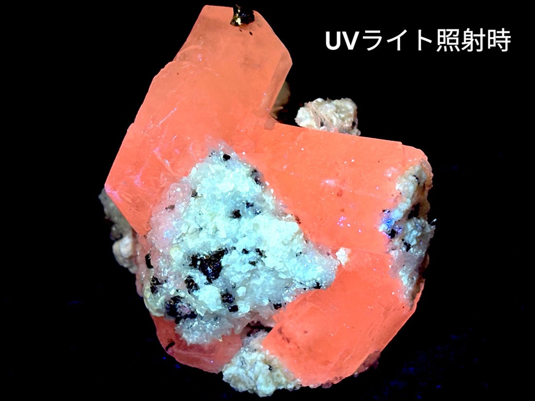 蛍光 ) ペルー産 パイライト＆カルサイト /Pyrite &Calcite