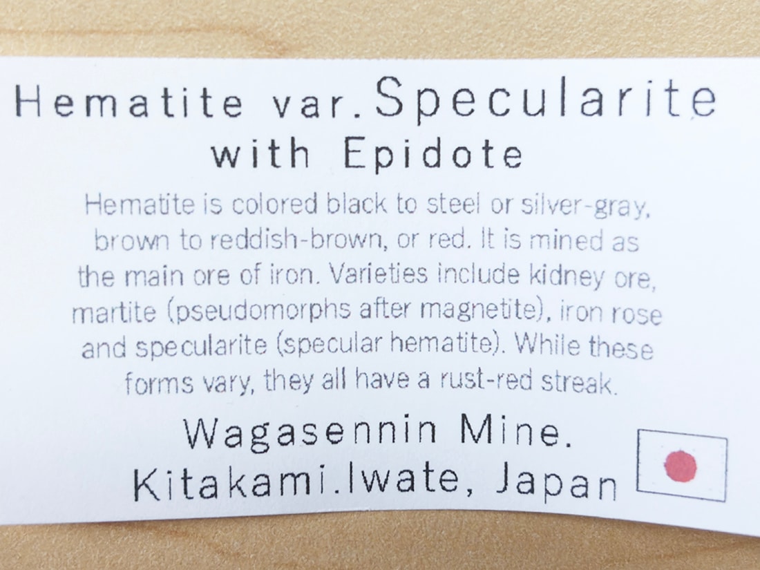和賀仙人鉱山産 鏡鉄鉱 (赤鉄鉱)with緑簾石 / Specularite with Epidote