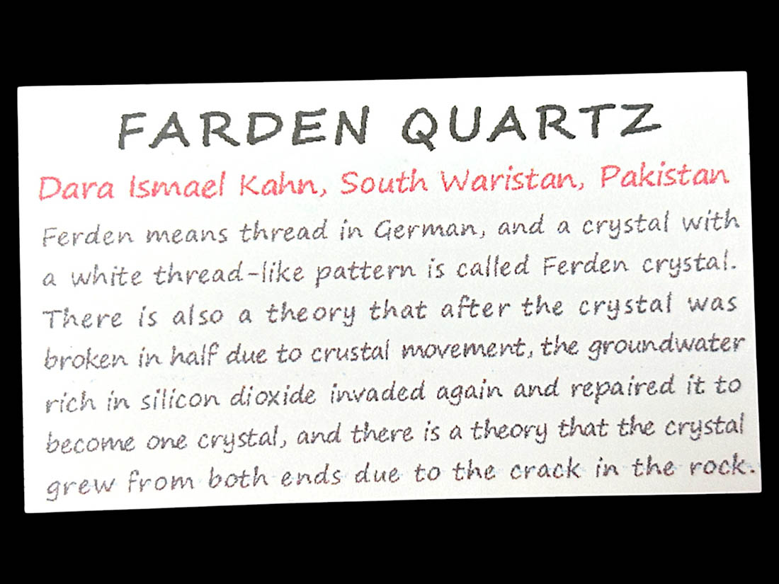 パキスタン産 ファーデンクォーツ / Farden Quartz