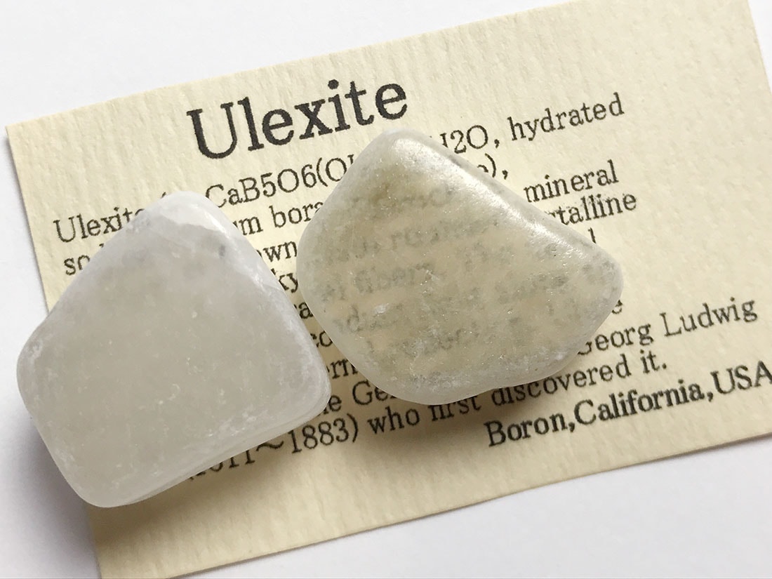 カリフォルニア州産ウレキサイト2個セット/Ulexite(TV石)