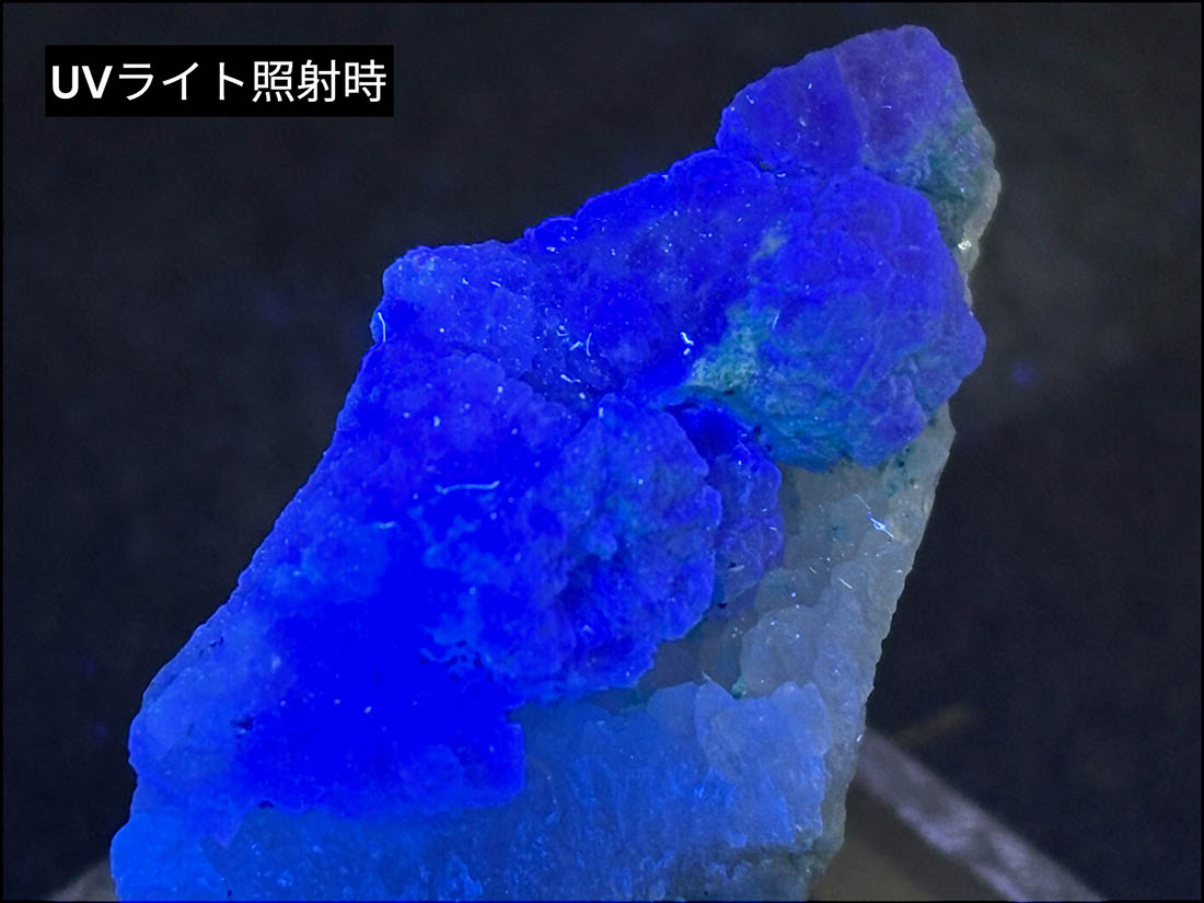 貴州省産 フローライトwithクリソコラ / Fluorite with Chrysocolla
