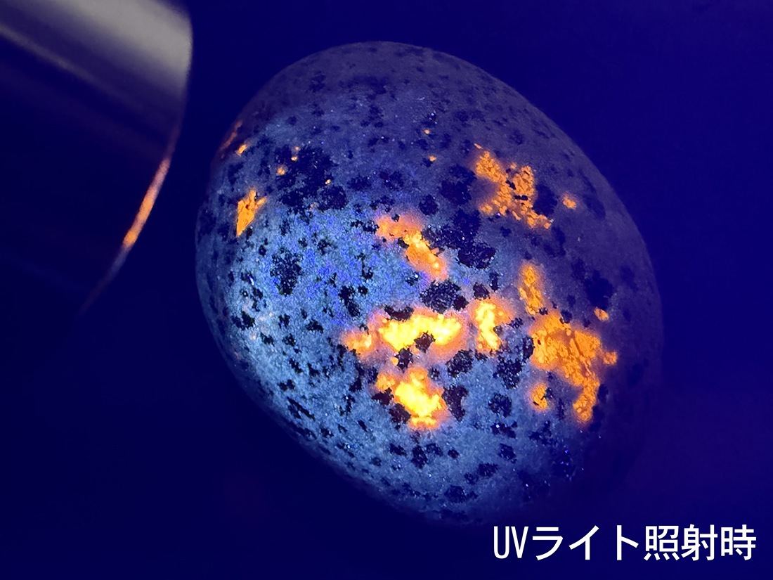 005 ユーパーライト 原石 535g スペリオル湖ミシガン州岸産アメリカ ミシガン州・スペリオル湖 ユーパーライト / Yooperlite