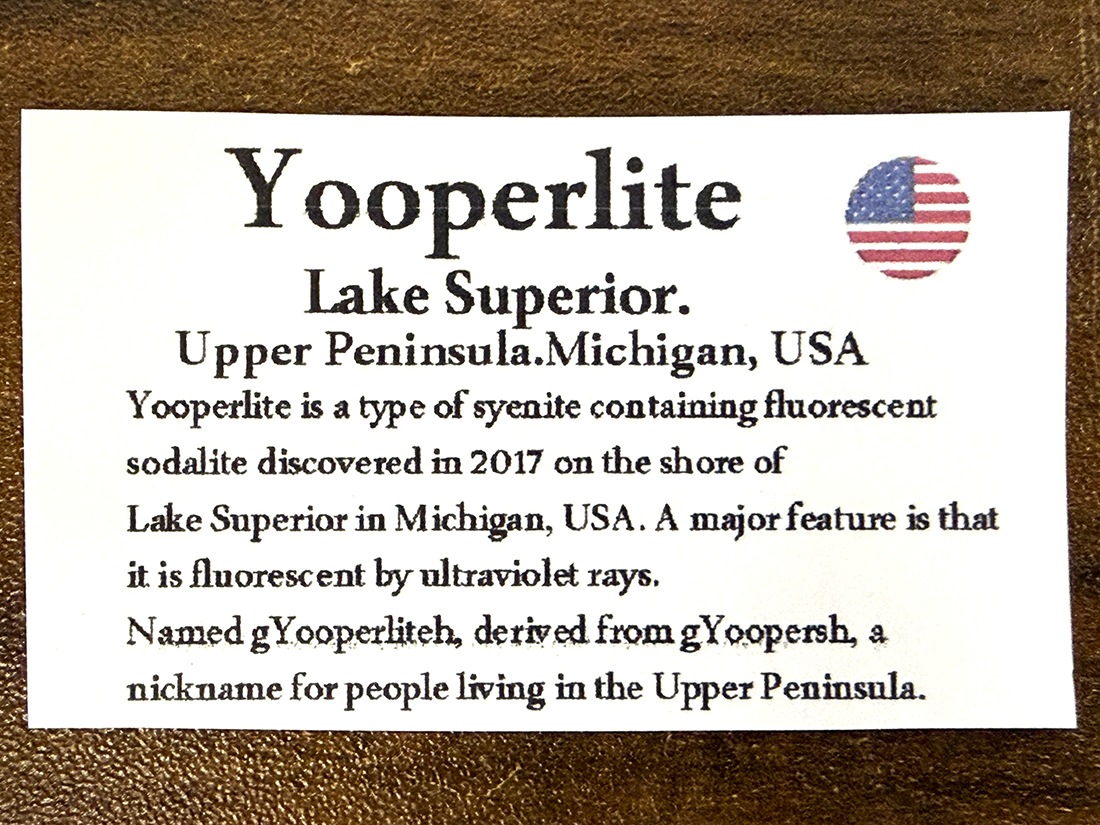 ミシガン州・スペリオル湖 ユーパーライト / Yooperlite