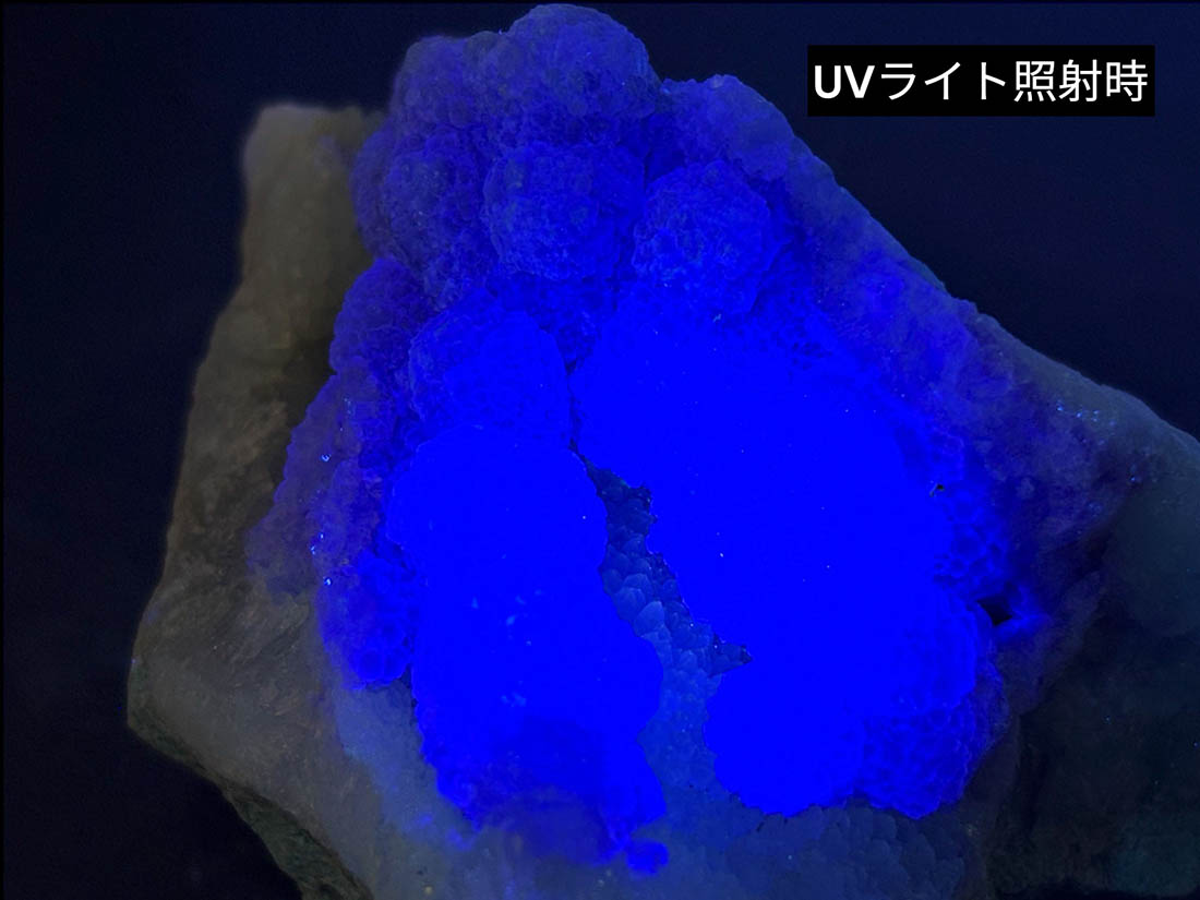 貴州省産 フローライトwithクリソコラ / Fluorite with Chrysocolla