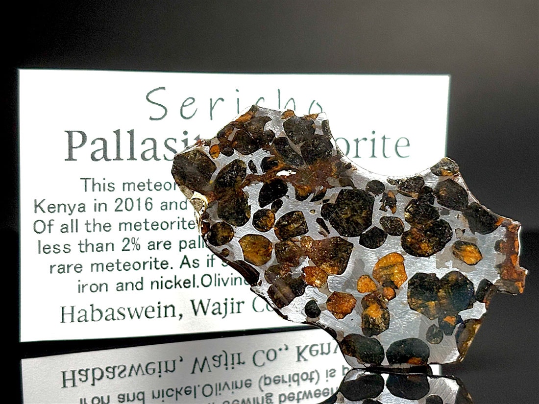 ケニア産 セリコパラサイト隕石 / Sericho Pallasite Meteorite