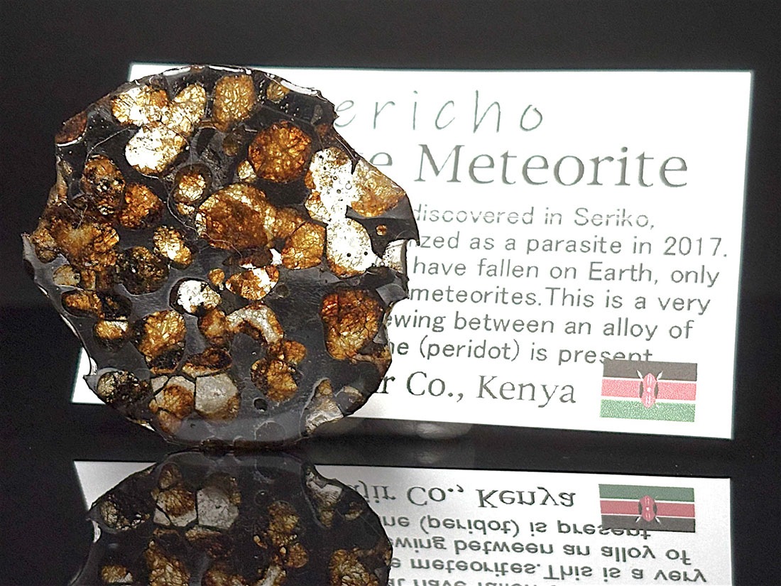 ケニア・セリコ隕石 パラサイト隕石 金運 開運 ケニア産 セリコパラサイト隕石 / Sericho Pallasite Meteorite