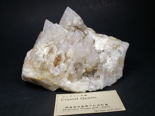 フェアリークォーツ 原石 ポイント フェアリークォーツ 原石 ポイント 【公式通販】