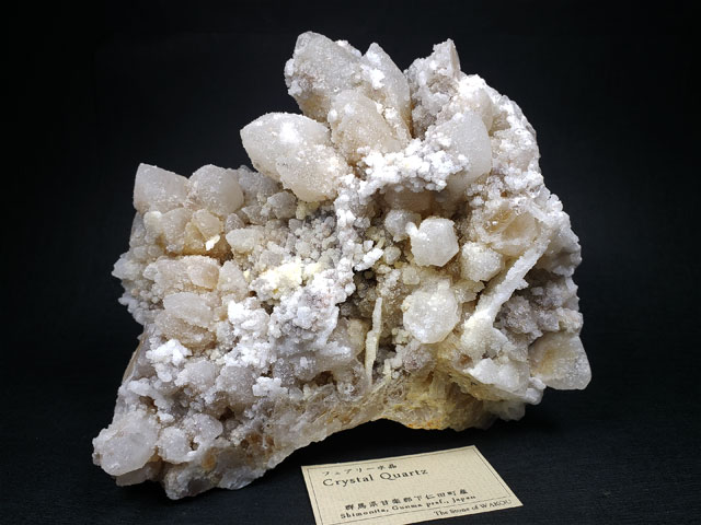 郡馬県下仁田産 フェアリークォーツ