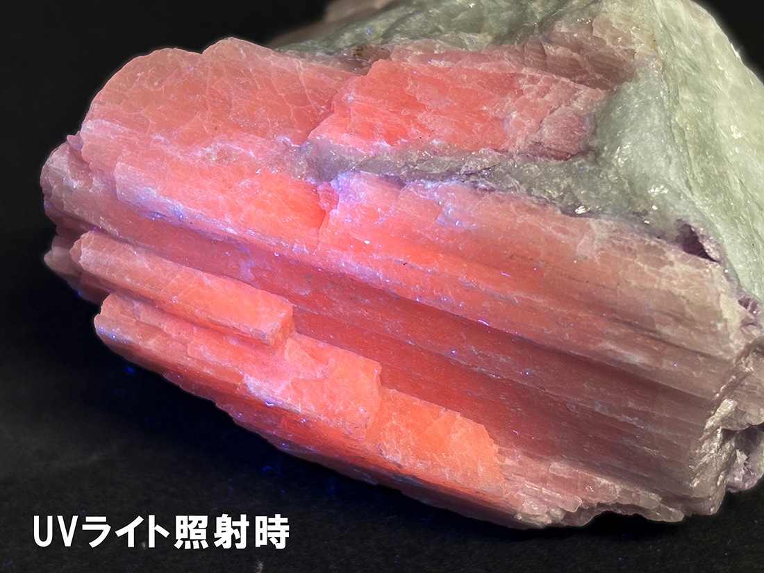ナイジェリア産 モルガナイト with クンツァイト / Morganite (緑柱石)