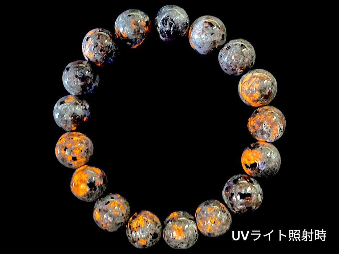 ユーパーライト 11mmブレスレット