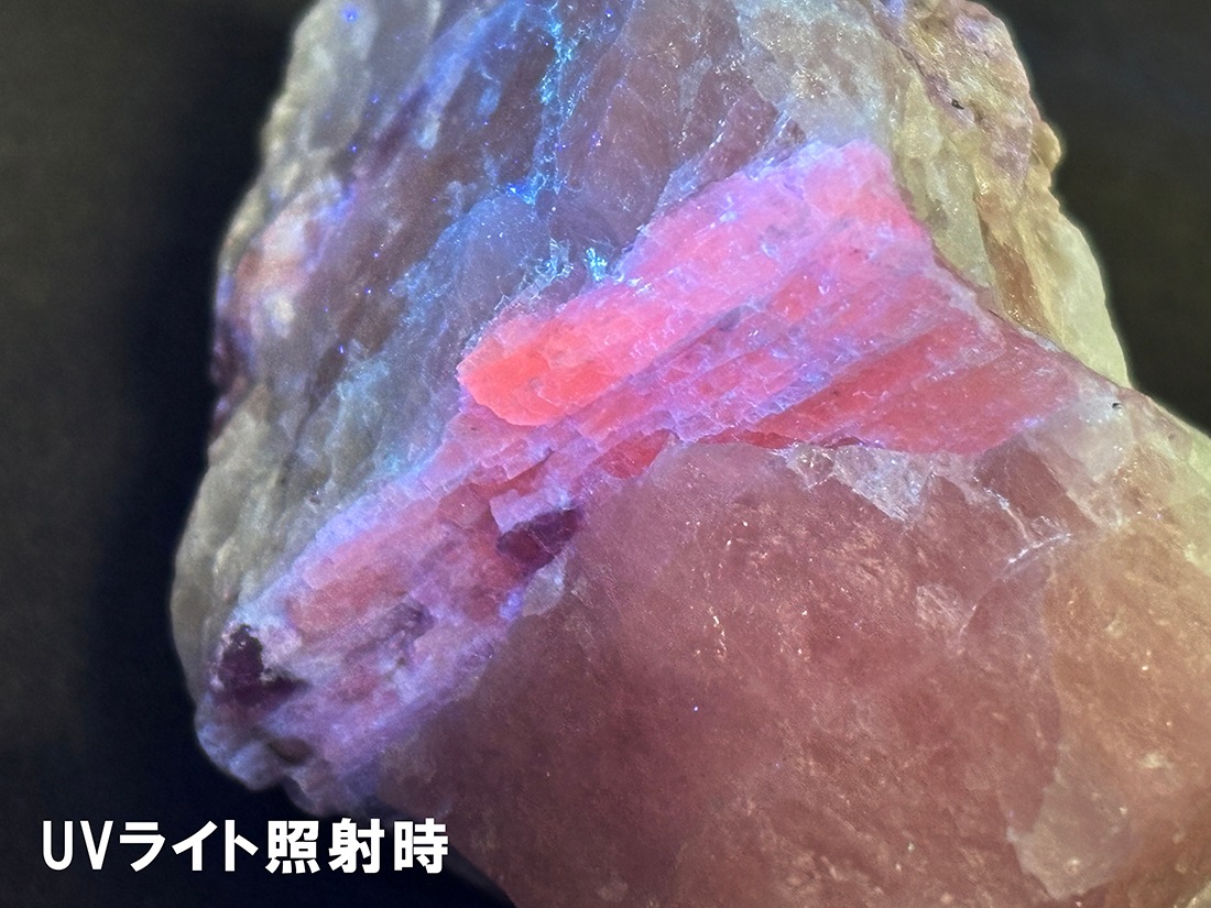 ナイジェリア産 モルガナイト with クンツァイト / Morganite (緑柱石)