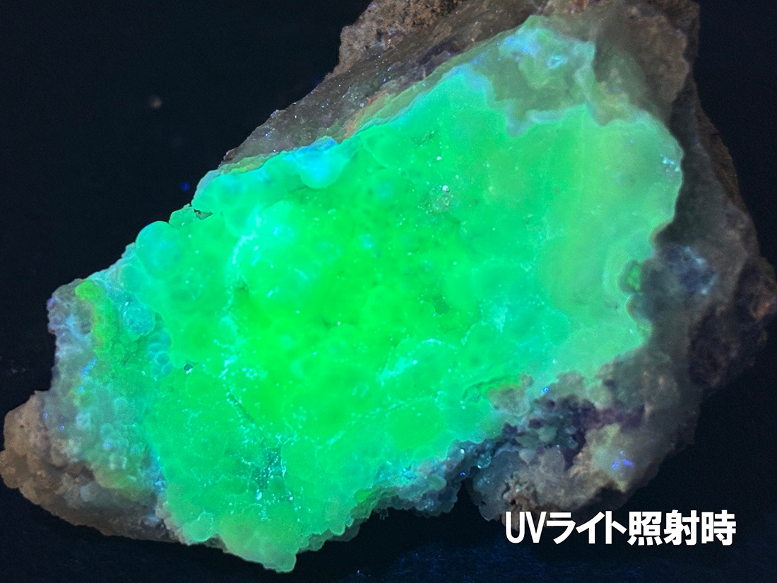 蛍光) メキシコ産 スピリットフラワージオード (カルセドニー