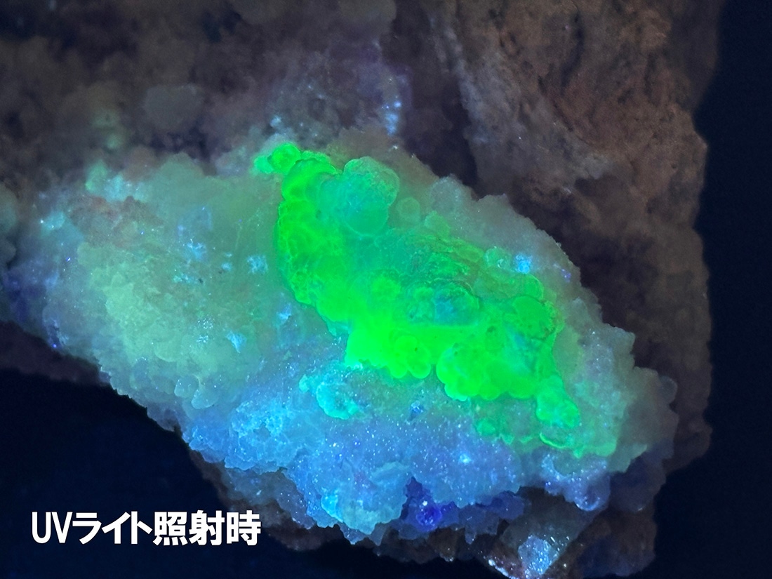 蛍光) メキシコ産 スピリットフラワージオード (カルセドニー