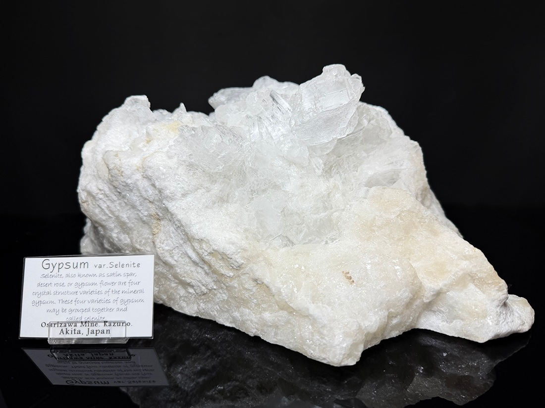 鉱物　GYPSUM 秋田県釈迦内鉱山産 透石膏/Gypsum ( Selenite )